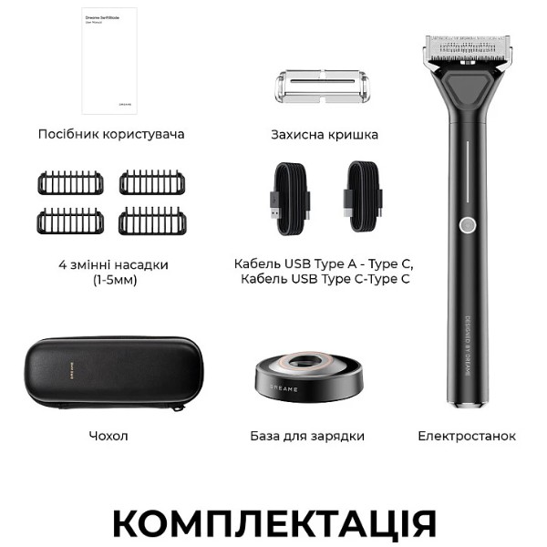 Фото - Тример для вусів і бороди Dreame SwiftBlade (AG01A)